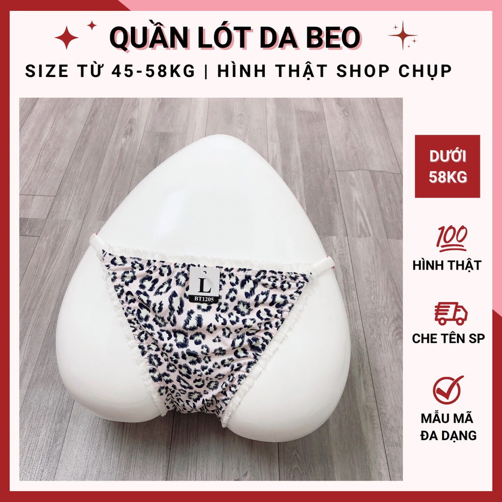Quần lót ren nữ họa tiết da beo - Dưới 58kg Kiểu dáng nguyên mông