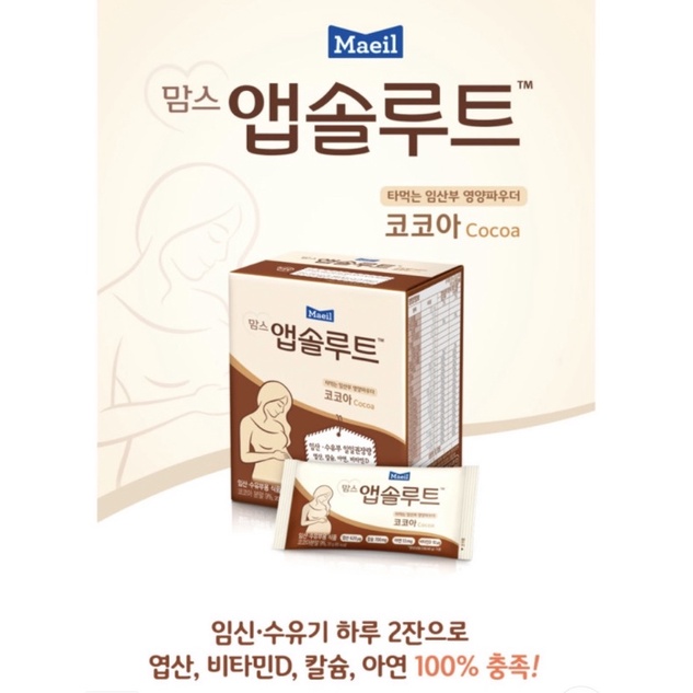 Sữa bầu Maeil Mom's Hàn Quốc. Sữa bổ sung cho phụ nữ mang thai và sau sinh. 앱솔루트 맘스