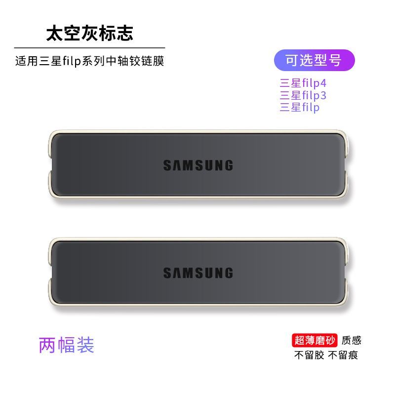 Phim Dán Bảo Vệ Màn Hình Gập Lại Được Cho Samsung Zflip4 Flip3 Galaxy