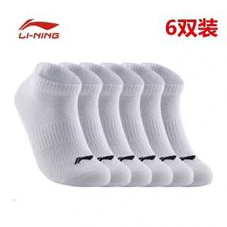 Sét 3 Đôi Tất Lining Nam