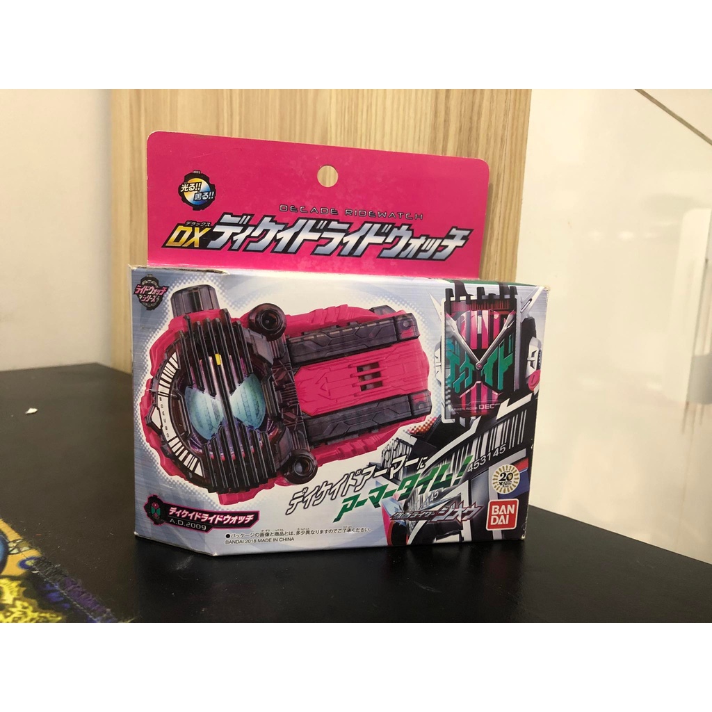 DX Kamen rider Zio | Decade Rider Watch