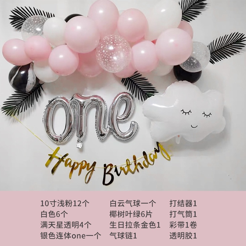 [TẶNG KÈM BƠM, KEO DÁN, BÓNG SỐ] Set trang trí sinh nhật cho bé, trang trí tiệc thôi nôi, đầy tháng, party Fubao Store