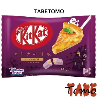 [QUÀ TẶNG] 1 thanh bánh Kitkat Nhật nội địa vị bánh táo Tabetomo Nhật Bản
