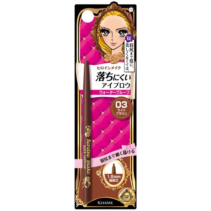 Chì kẻ lông mày Kiss Me không trôi Heroine Make Quick Eyebrow 0.07g Nhật Bản