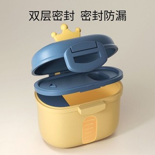 Hộp đựng sữa bột đem đi du lịch cho bé