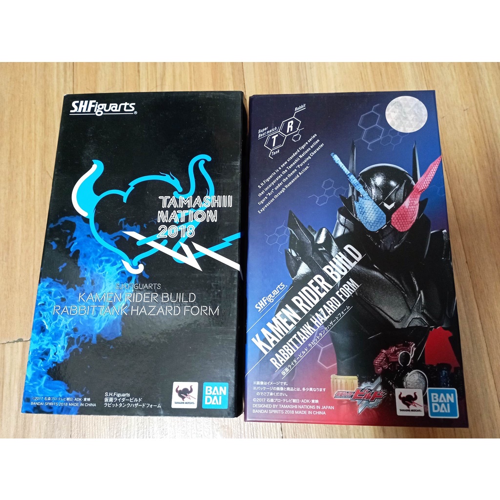 Đồ chơi mô hình SHF S.H.Figuarts Kamen Rider Build Hazard - Kamen Rider Build