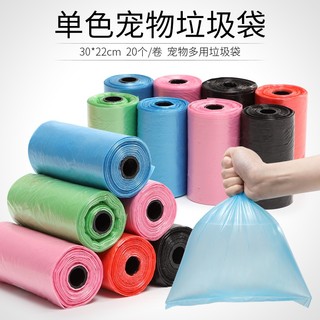 Cuộn 20 túi đựng rác cuộn mini dọn phân cho thú cưng chó mèo