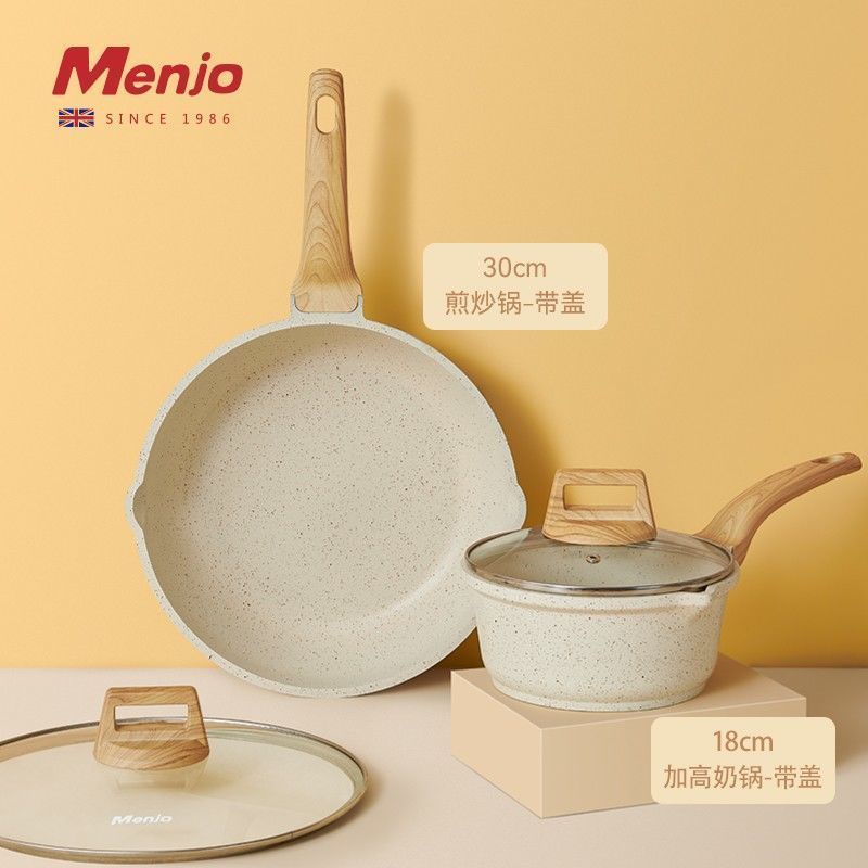 Medical Stone Non-Stick Pan Household Dish Pot Set Induction Cooker Gas Stove Applicable/Cookwares P