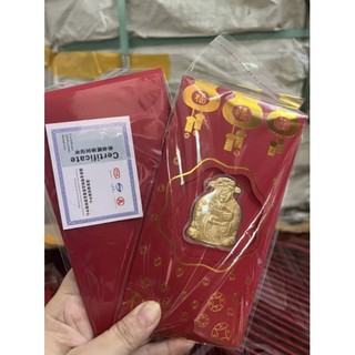 Combo 10 bao lì xì thần tài. giá và mẫu: tùy lô.