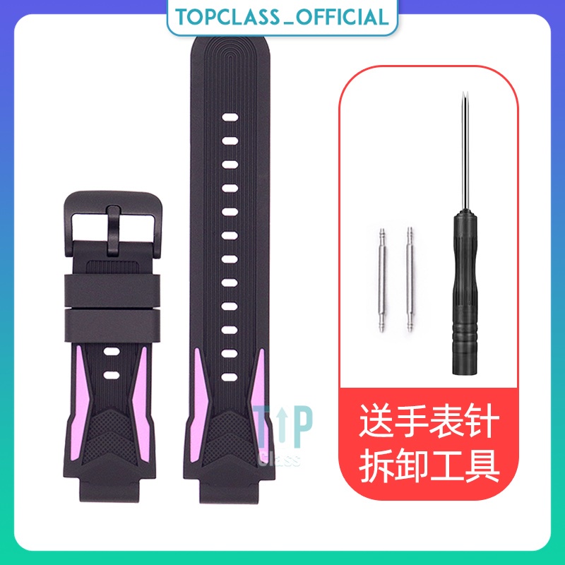 Dây Đeo Đồng Hồ Trẻ Em Masstel Smart Hero 4G Silicone Định Vị Silicon Thay Thế Topclass