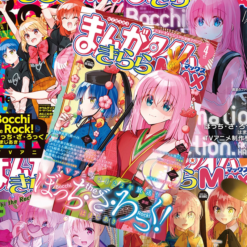 BOCCHI THE ROCK! Lonely rock poster Two-Dimensional Goto Kazuri Yamada Ryou anime peripheral Pokey sauce room dormitory wallpaper painting