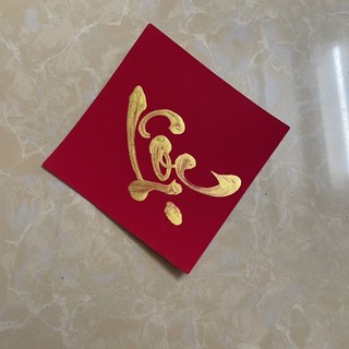 Chữ thư pháp viết tay cỡ 10cm