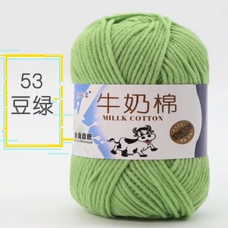 Len cotton milk BÒ 50gr( bảng màu 51-91)