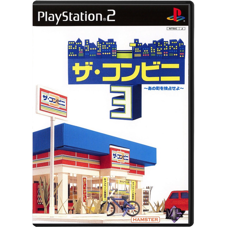 Conveni 3, The: Ano Machi o Dokusen Seyo - Đĩa game PS2