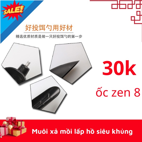 Thìa xả mồi, Muôi xả mồi câu cá, Muỗng xả mồi câu cá bán lẻ