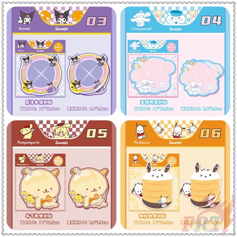 ❣️Set 30 Tấm Giấy Ghi Chú Tự Dính Hình hello kitty / my melody / kuromi / cinnamoroll / Pompurin / pochacco - sanrio❣️Sticker Dán Tường Họa Tiết Hoạt Hình Dễ Thương
