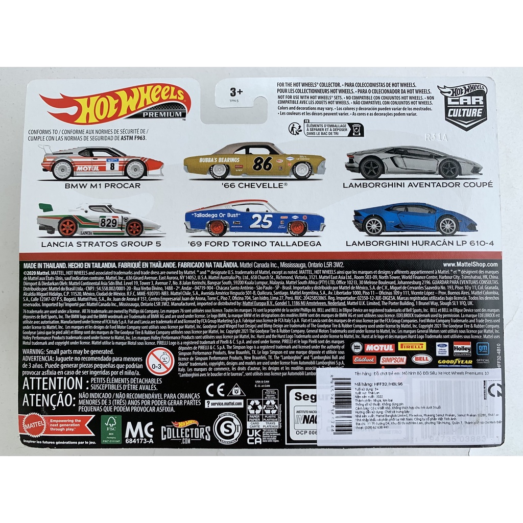 Hot Wheels Premium Twin Pack Lamborghini Huracan Aventador