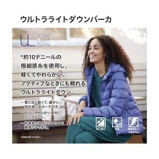 Áo khoác lông vũ có mũ Nữ Uniqlo Ultra Light Down Áo Parka Siêu Nhẹ
