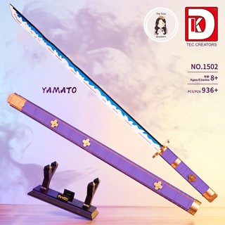 Đồ Chơi Lắp Ráp Mô Hình Thanh Kiếm Enma Tím Của Kiếm Sư Roronoa Zoro Trong Đảo Hải Tặc One Piece DK 1502