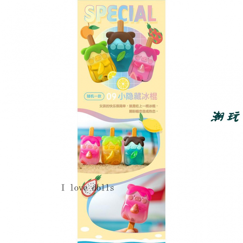 Bữa Tiệc Ánh Nắng Mặt Trời Heo LuLu  Búp Bê Dễ Thương.