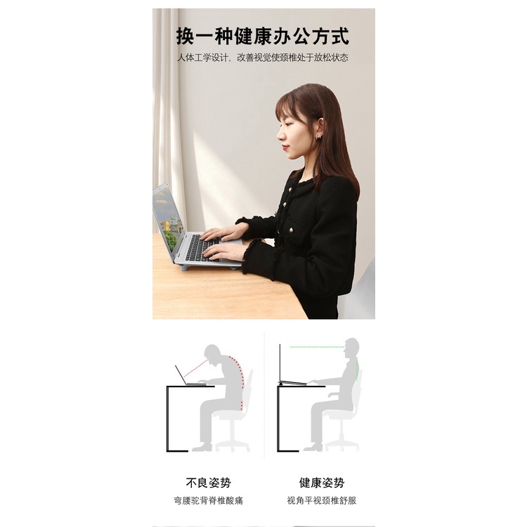 Set 4 Giá Đỡ Chân Đế Tản Nhiệt , Chống Trượt Cho Laptop