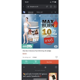 Giảm cân Max Burn 10Day của Mỹ