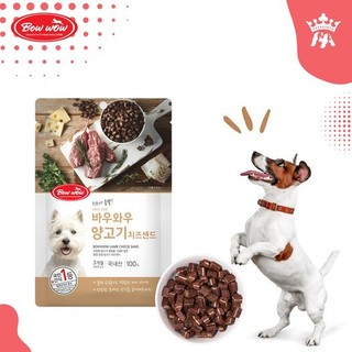 Phô mai thịt cừu 100g BowWow dành cho chó