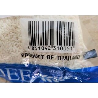 [TÚI LỚN X.DƯƠNG 5Kg] GẠO NẾP THÁI [Thailand] SANDEE Fineness Glutinous Rice (halal)
