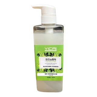Dung dịch bóc màu đỏ, đen, kim loại Yicai Bleaching Powerd 500ml ( New 2023 )