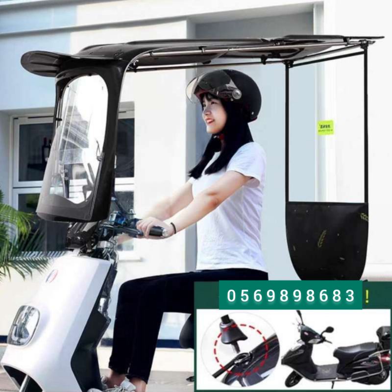Phụ kiện xe máy Mái che máy và xe đạp điện (không vè rèm cạnh) 1310