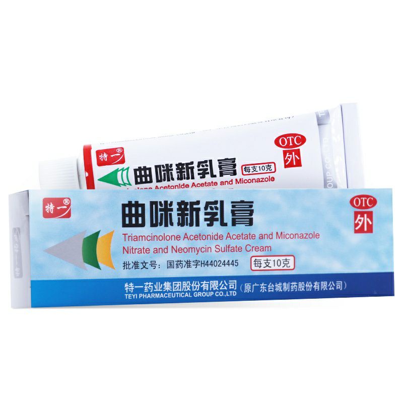 2 hộp Kem thoa ngứa thảo dược