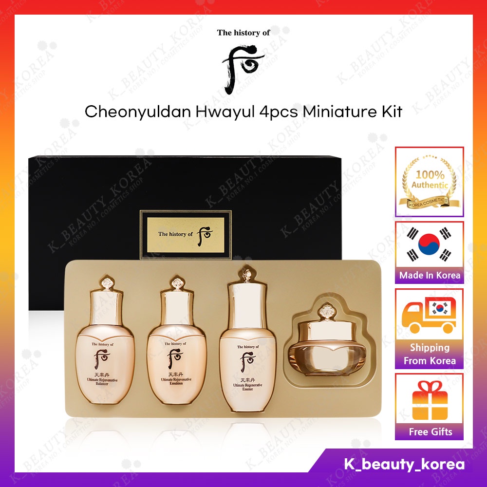Cheonyuldan Hwayul Bộ 4 Món Thu Nhỏ (Cân Bằng + Nhũ Tương + Tinh Chất + Kem)