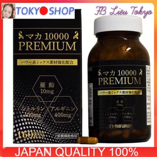 Maruman Maca 10000 Cao Cấp (120 viên)