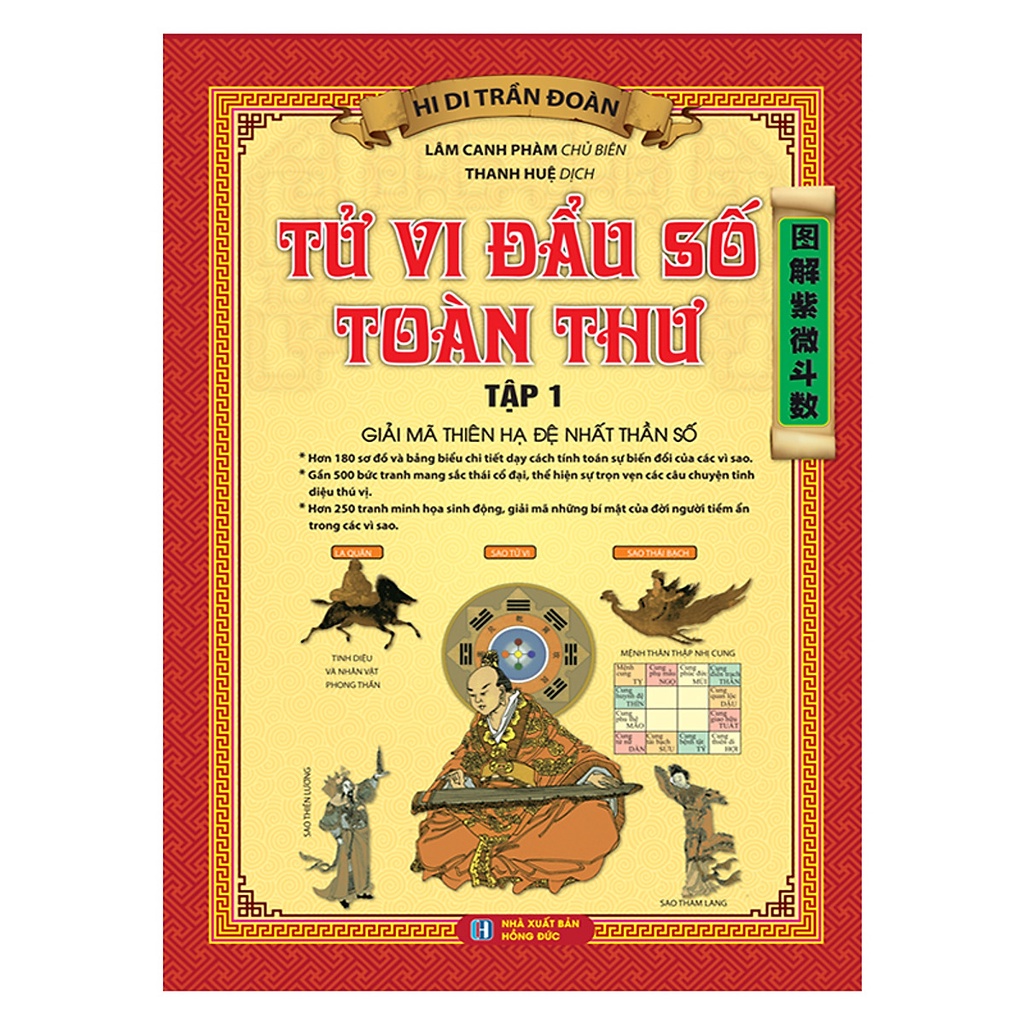 Sách - Tử Vi Đầu Số Toàn Thư Tập 1 ( Giải Mã Thiên Hạ Đệ Nhất Thần Số )