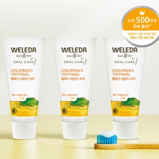 Kem Đánh Răng WELEDA 50ml Chăm Sóc Răng Miệng Cho Bé
