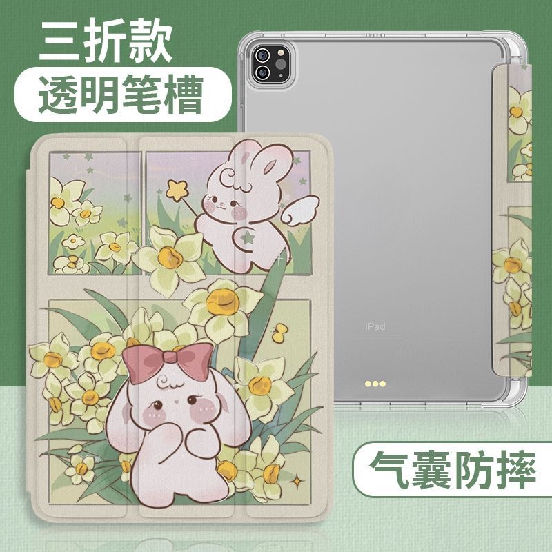 Bao Da Máy Tính Bảng Họa Tiết Hoa / Thỏ Dễ Thương Cho iPad Pro 2021 / 20 / 18 12.9-inch 2021 / 20 / 19 10.2-inch 2017 / 18 9.7-inch