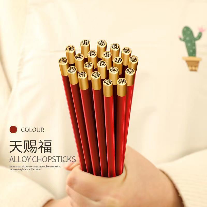 Đôi Đũa Hợp Kim Chịu Nhiệt Độ Cao Chống Nấm Mốc Chống Vi Khuẩn Màu Đỏ Mừng Năm Mới