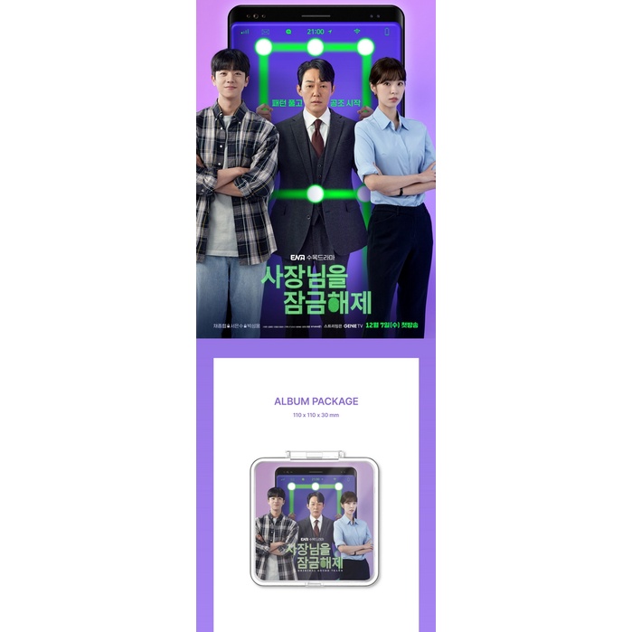 UNLOCK MY BOSS - ENA DRAMA OST