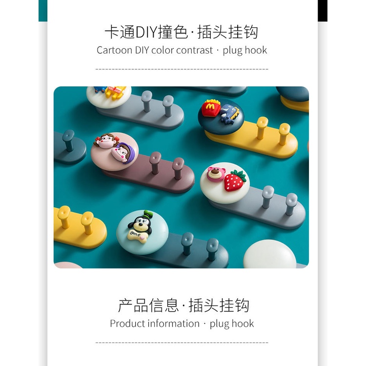 Giá Đỡ Phích Cắm Móc Treo Đồ Đa Năng