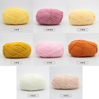 Len Milk Cotton 50gr