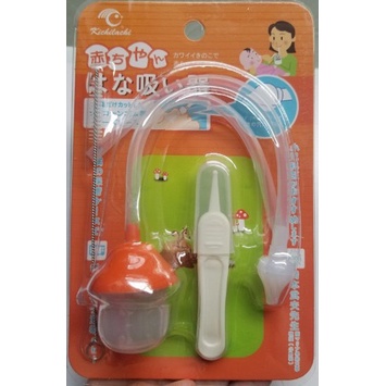 Dụng cụ hút mũi cho bé, dụng cụ hút mũi Kichilachi vệ sinh mũi sạch sẽ không gây đau cho bé - Shop Uni Baby