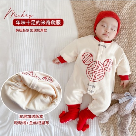 Babyfair. Bộ Đồ Liền Thân Bằng Cotton Thoải Mái Thời Trang Hàn Quốc Cho Bé Trai Và Gái 0-2 Tuổi