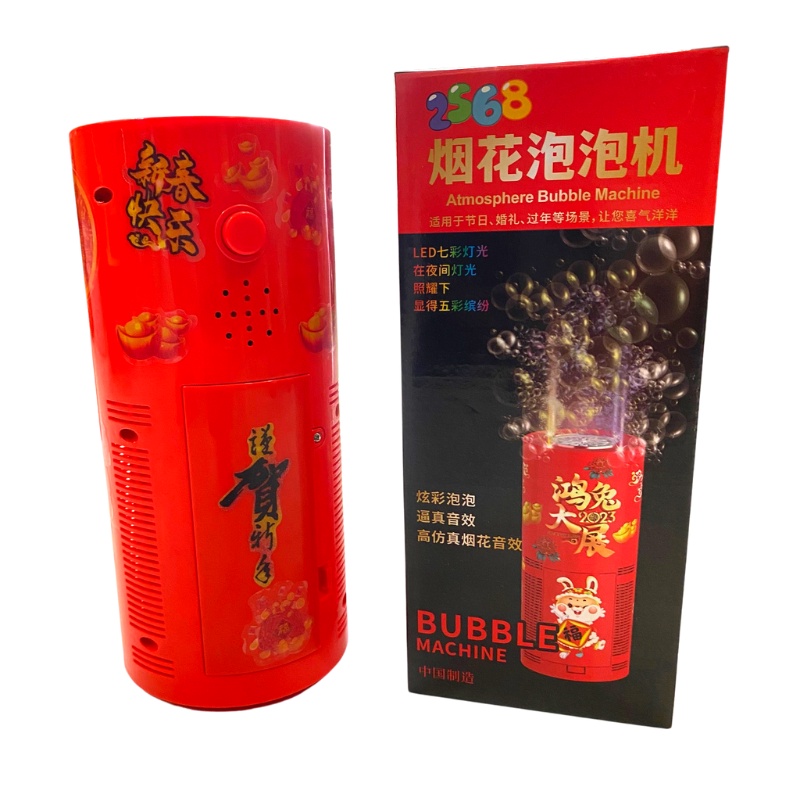 Máy bắn Bong Bóng ,thổi bong bóng tết 2023 120ml 12 lỗ đèn led bảy màu có loa tiếng pháo bông bóng