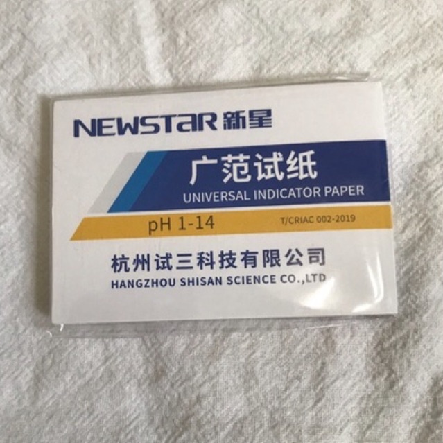 Giấy đo pH - giấy quỳ tím Quy Nguyên 80 miếng
