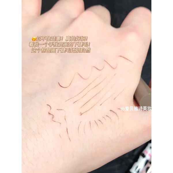 Bút kẻ mắt nước siêu mảnh kẻ mi dưới