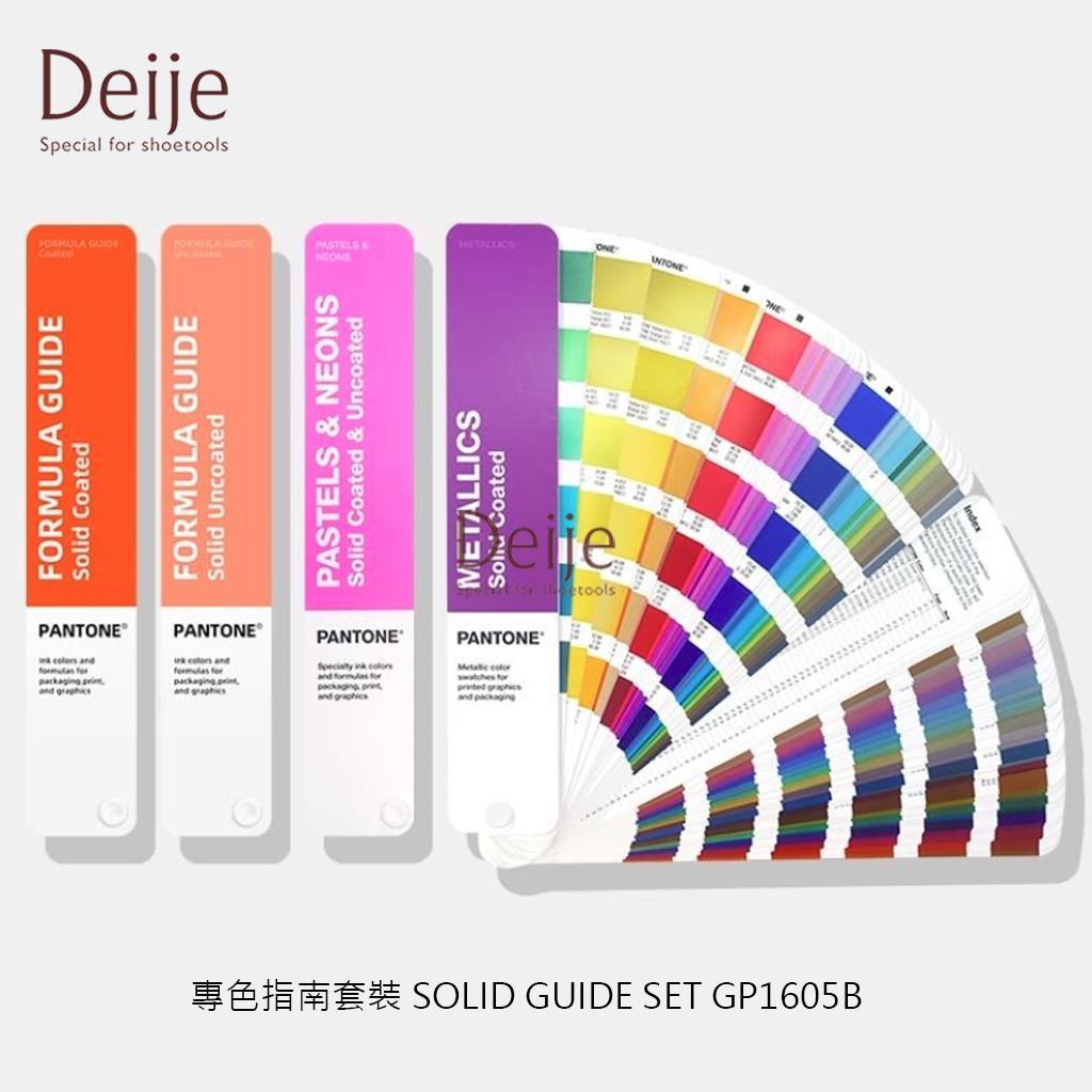 Bộ Bảng Màu PANTONE SOLID GUIDE SET GP1605B