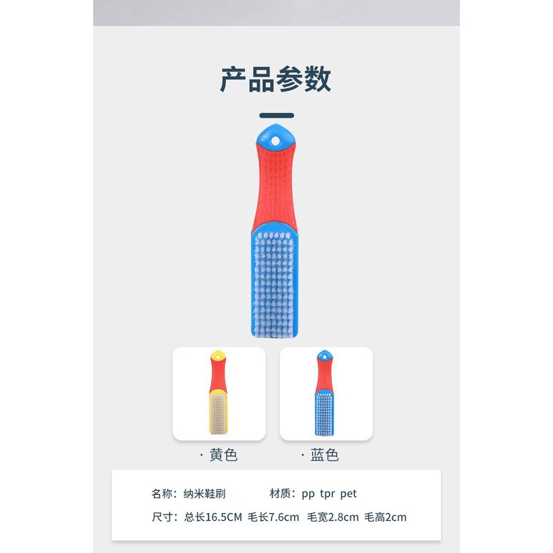 Cọ Giặt Giày Dép Quần Áo Siêu Sạch – Bàn Chải Chà Giày