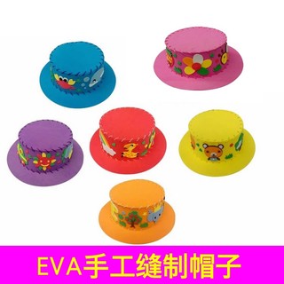 Mũ Hamade thủ công cho bé - Đồ Dùng Mầm Non (1481MTC)