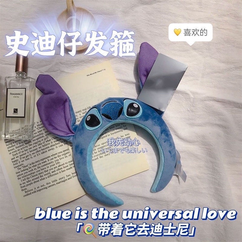 Cài Tóc, Băng Đô Stitch Blue Đáng Yêu Tiện Dụng