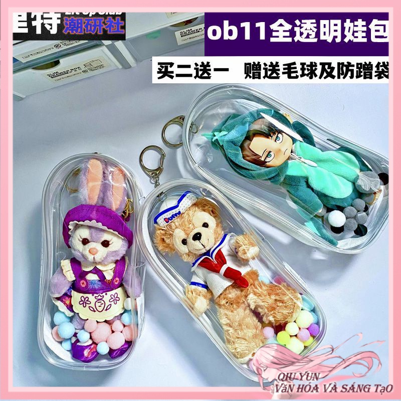Móc Khóa Túi Xách Hình Gấu Lingna Belle Duffy Trong Suốt OB11
